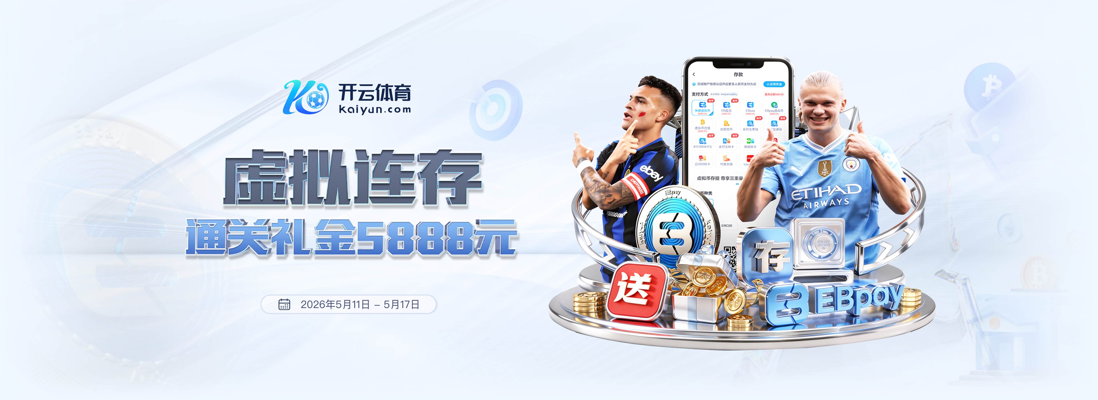 风暴“贝洛”来袭，利物浦对布莱顿为何可能延期？