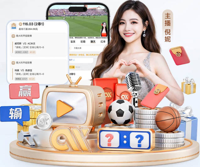 英媒：蒂勒曼斯曾称曼联高于维拉，如今二者欧冠排名差距明显