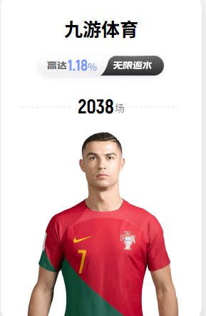 114项违规成立后，曼城又面临两项新调查
