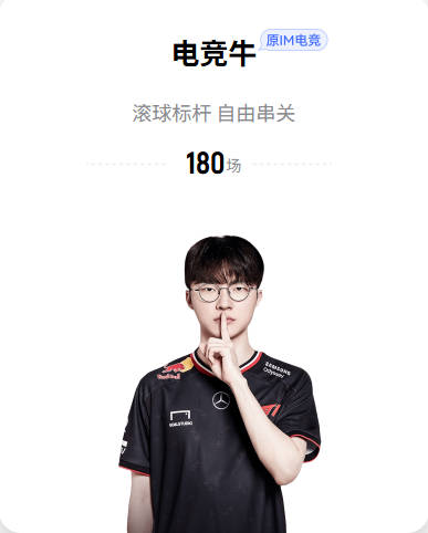 记者：若曼联换帅，布莱顿主帅许尔策勒是英超内部出色人选