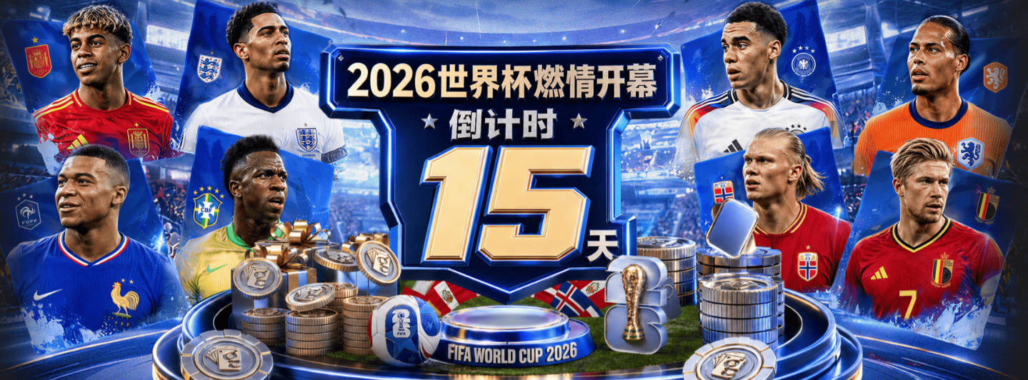 雷科巴：曾和曼奇尼差点动手 外界说我不喜欢跑动是断章取义